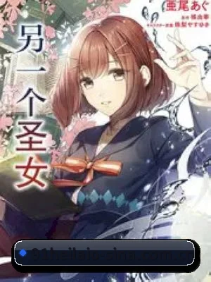 91黑料 APP 界面