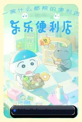 娱乐智库诞生
